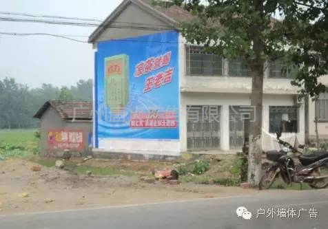 农村乡镇市场兴起，墙体广告将咸鱼翻身？