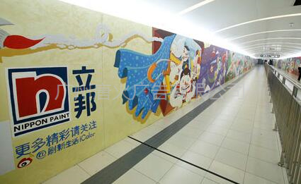 立邦最新户外广告：手绘墙体广告刷新北京地铁