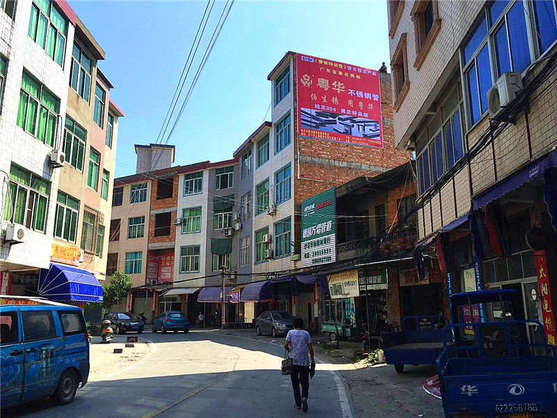 粤华不锈钢第二批喷绘墙体广告图片