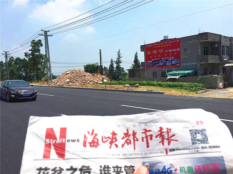 粤华不锈钢第二批喷绘墙体广告图片