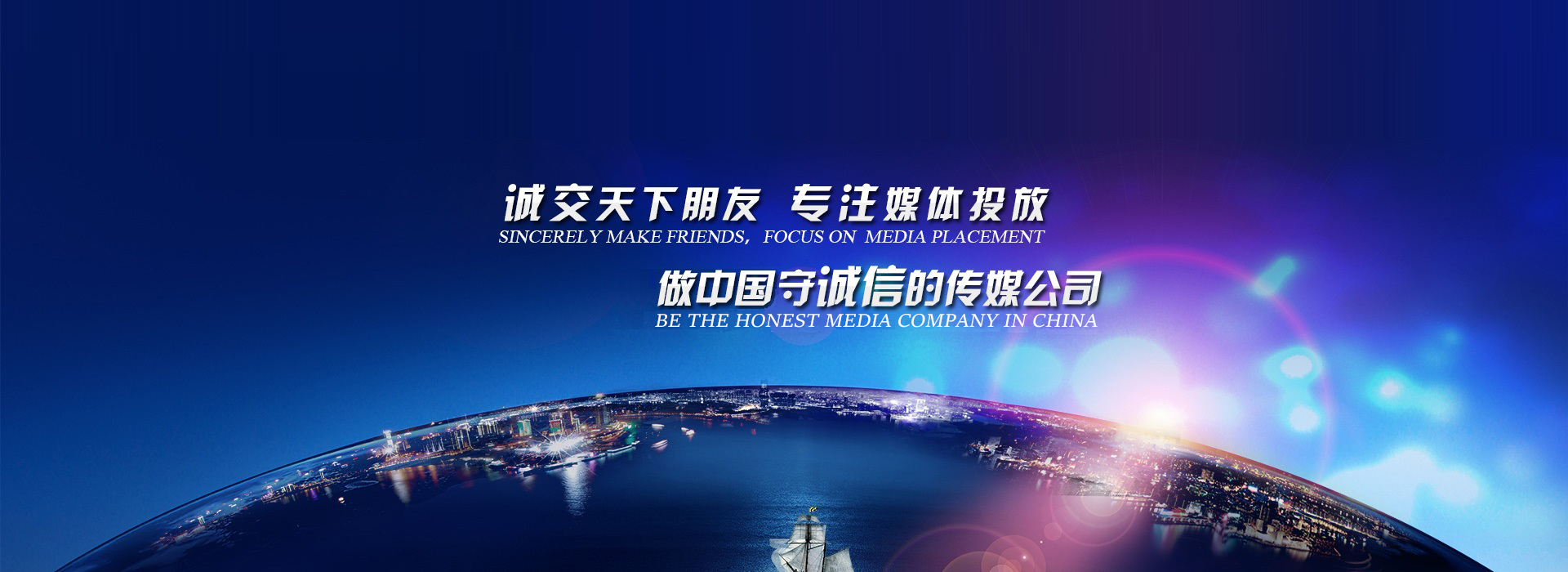 广州墙体广告